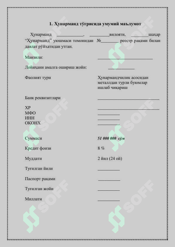 sellerImage