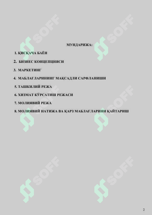 sellerImage