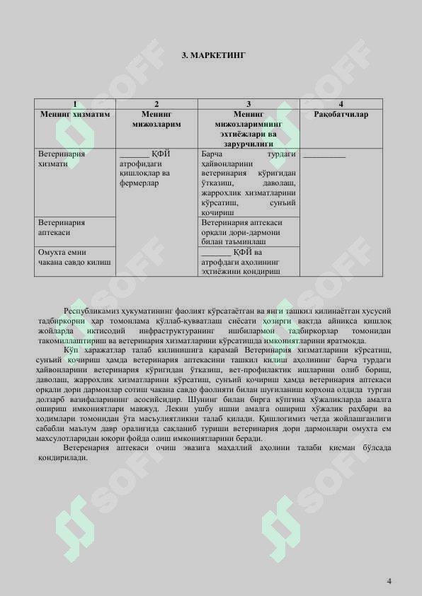 sellerImage