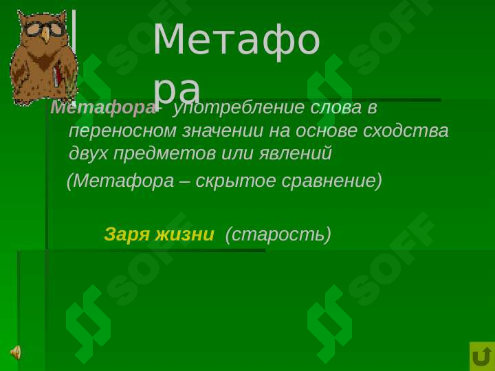 sellerImage