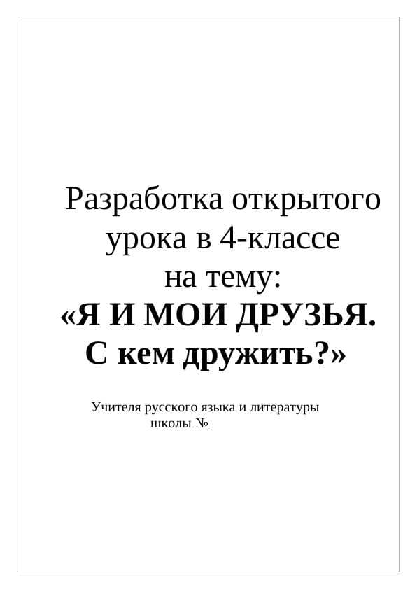 sellerImage