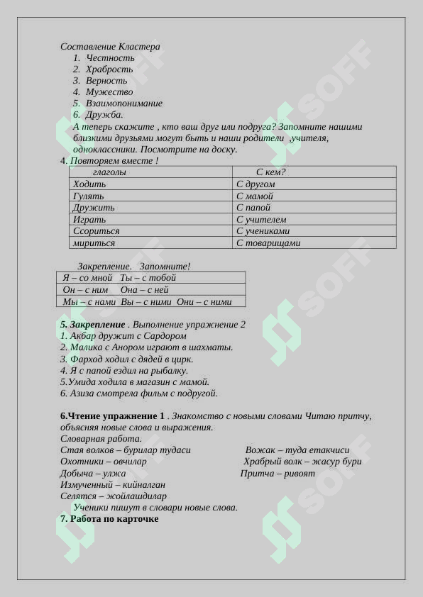 sellerImage