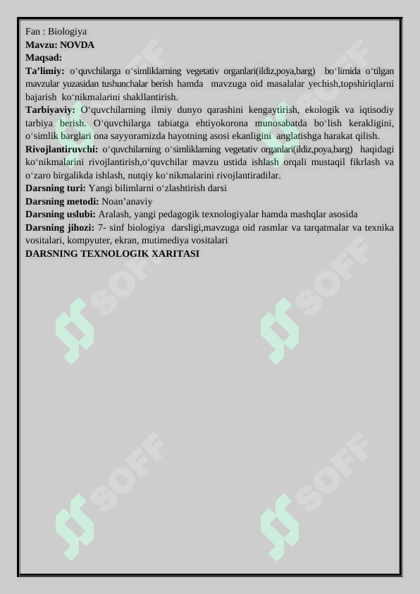 sellerImage