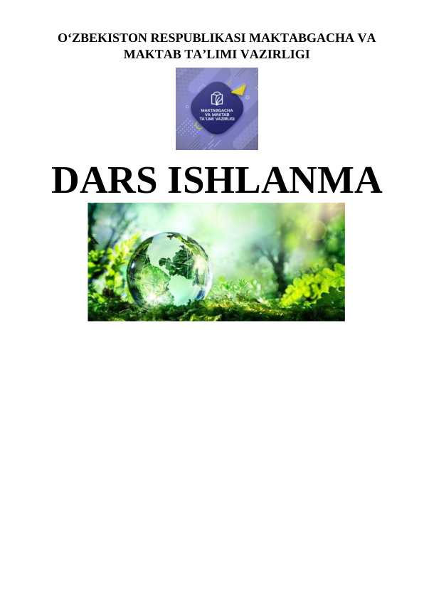 5-sinf botanika Odam organlari sistemasi  dars ishlanma