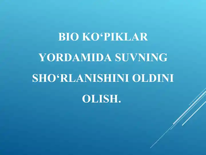 Bio Ko‘piklar Yordamida Suvning Sho‘rlanishini Oldini Olish
