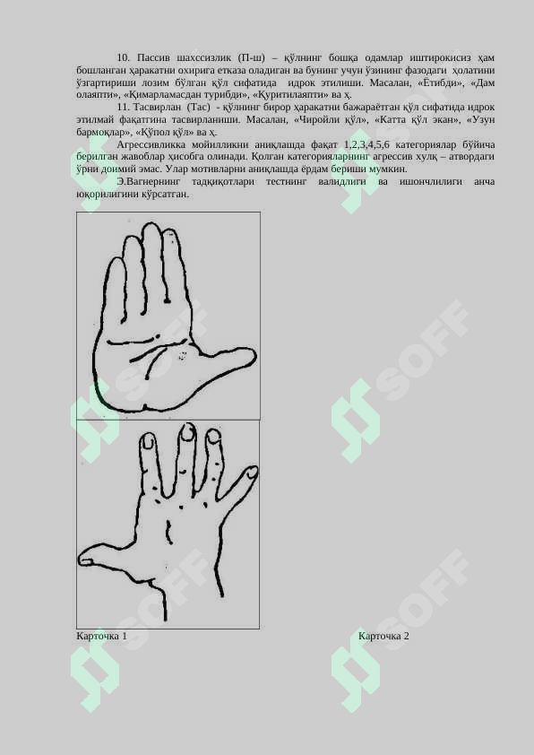 sellerImage