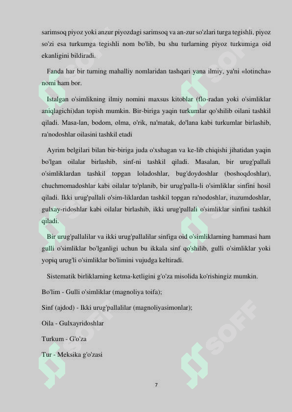 sellerImage