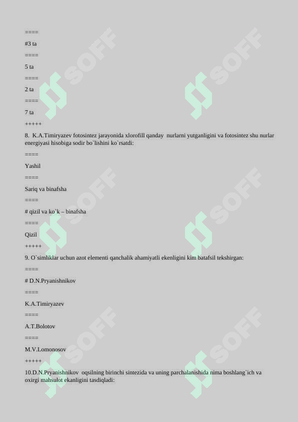 sellerImage