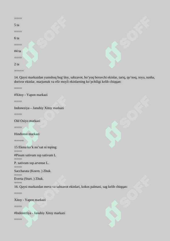sellerImage