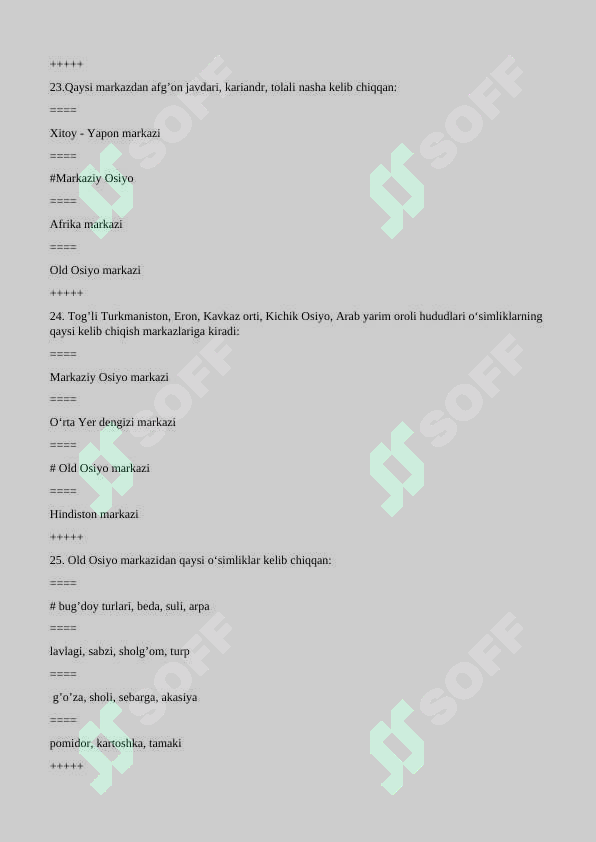 sellerImage