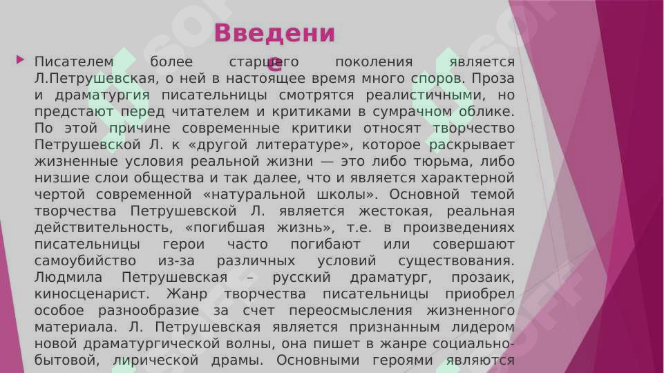 sellerImage