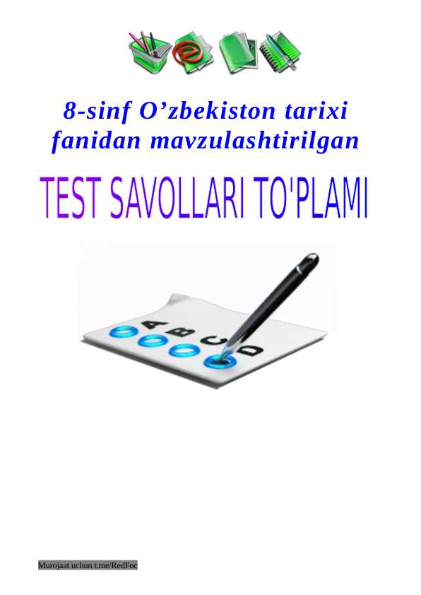 8-sinf O'zbekiston tarix fanidan mavzulashtirilgan test va savollar to'plami.