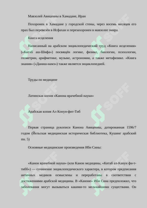 sellerImage