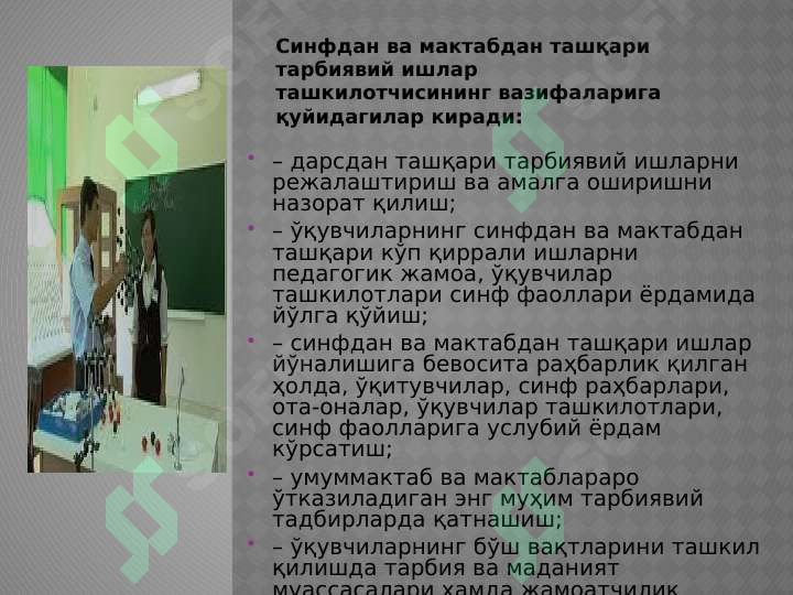 sellerImage