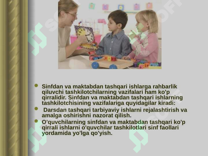 sellerImage