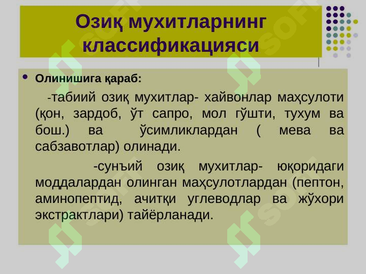 sellerImage