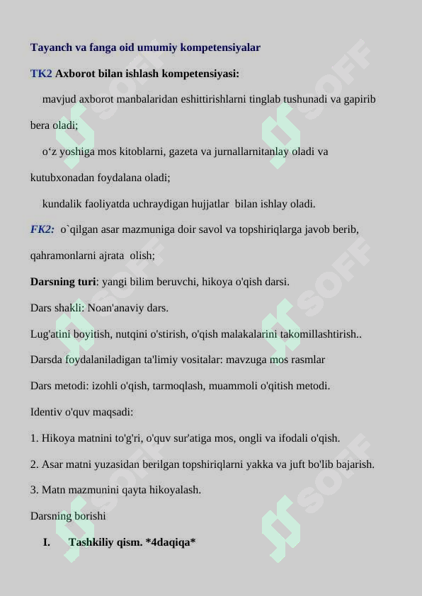 sellerImage