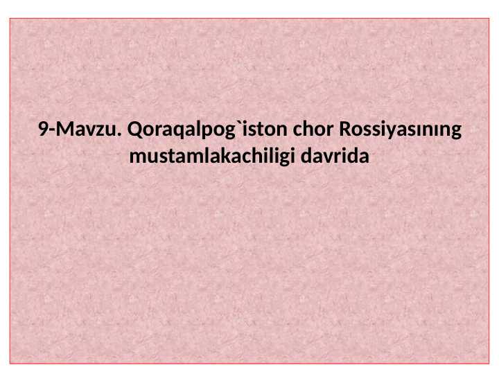 Qoraqalpog`iston chor Rossiyasınıng mustamlakachiligi davrida