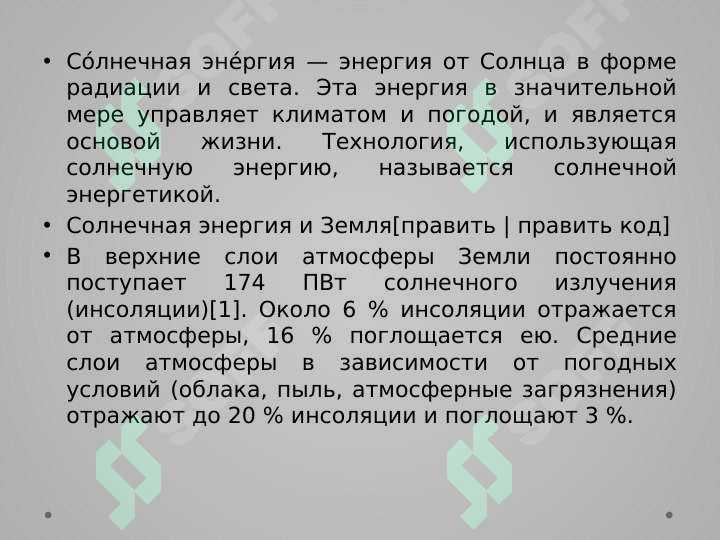 sellerImage