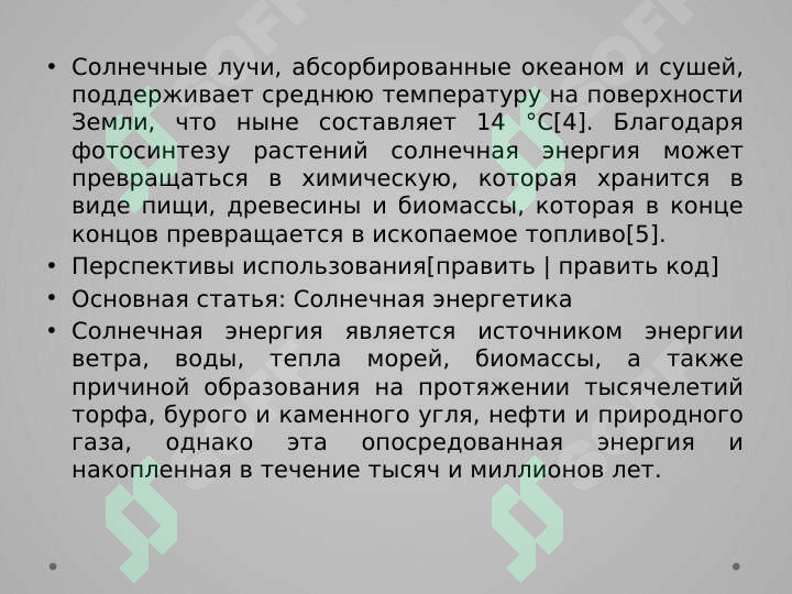 sellerImage