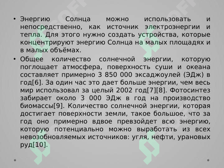 sellerImage