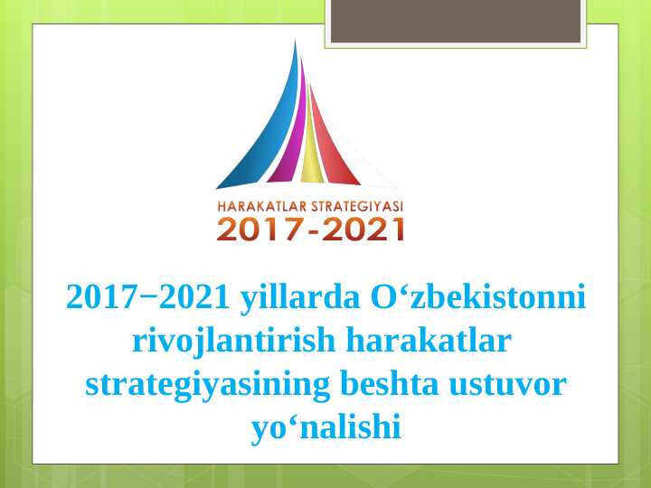 2017-2021 YILLARDA O'ZBEKISTONNI RIVOJLANTIRISH HARAKATLAR STRATEGIYASINING BESHTA USTUVOR YO'NALISHI.