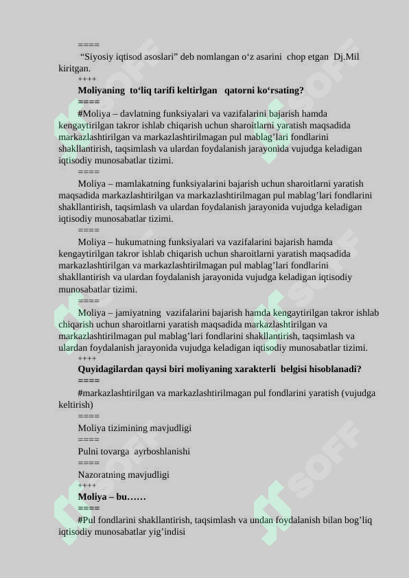sellerImage