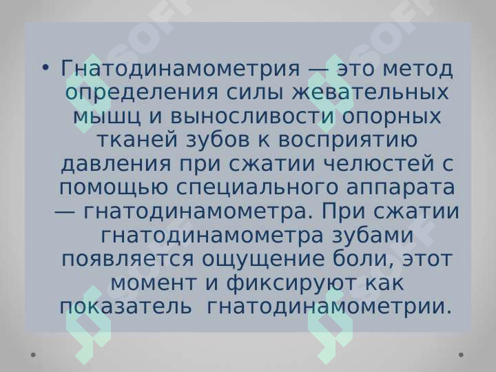 sellerImage
