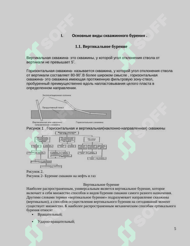sellerImage