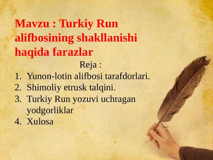 Turkiy Run alifbosining shakllanishi haqida farazlar