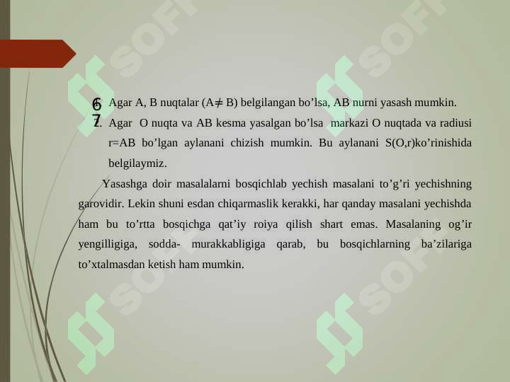 sellerImage