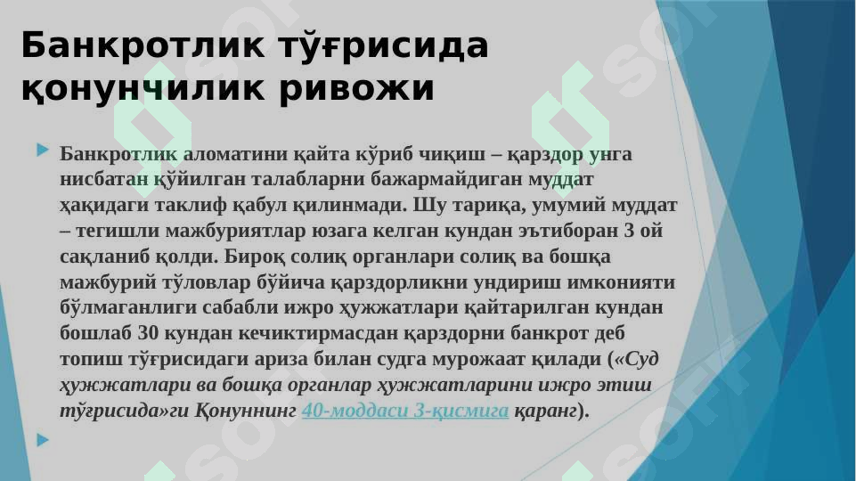 sellerImage