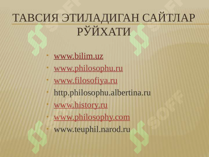 sellerImage