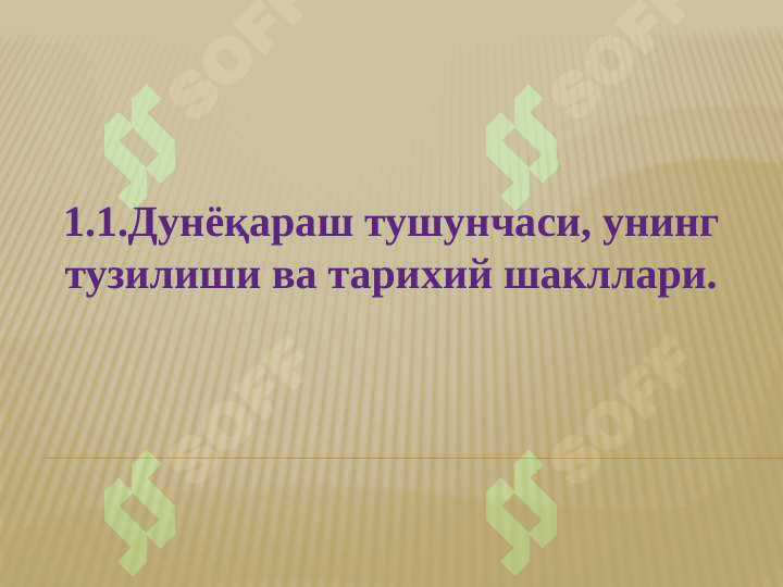 sellerImage