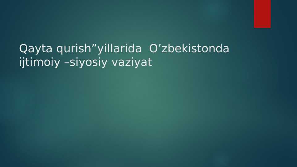 Qayta qurish yillarida  O’zbekistonda ijtimoiy –siyosiy vaziyat