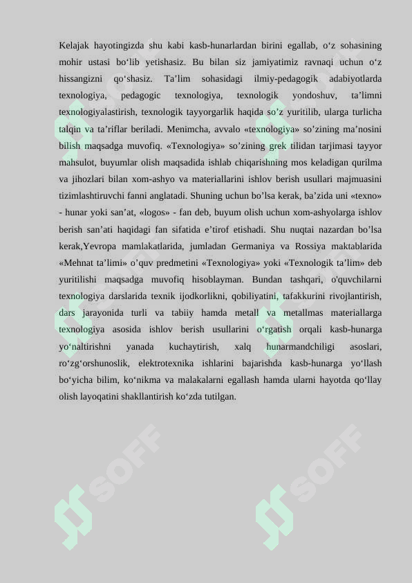 sellerImage