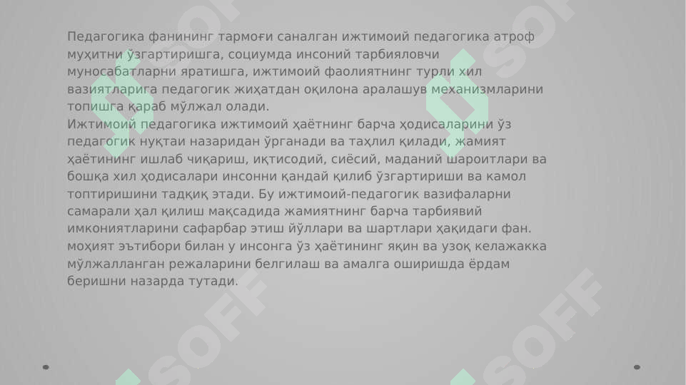 sellerImage