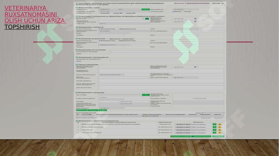 sellerImage