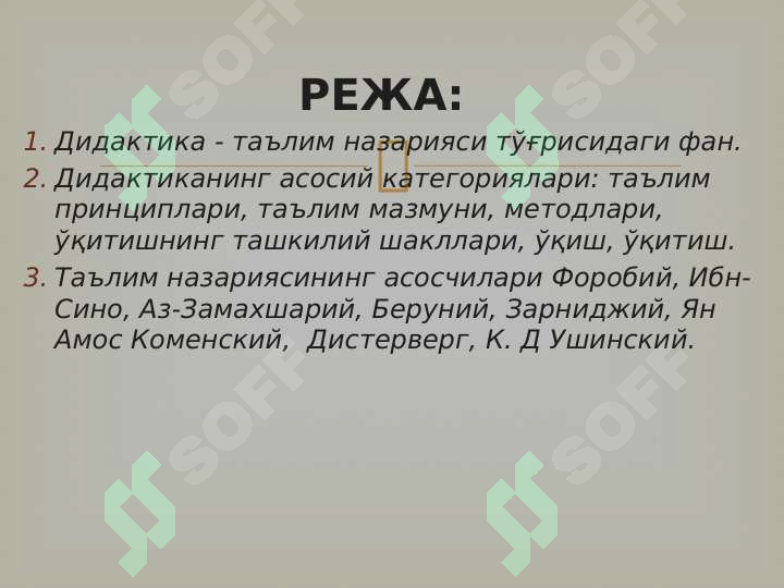 sellerImage