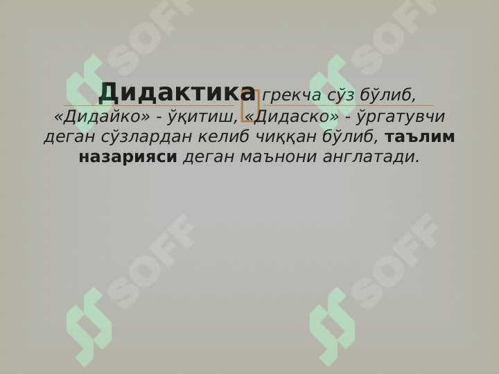 sellerImage