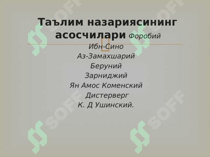sellerImage