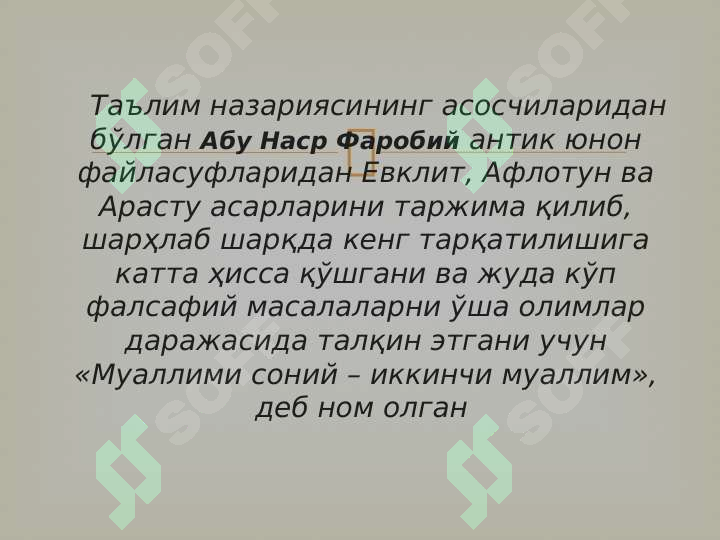 sellerImage