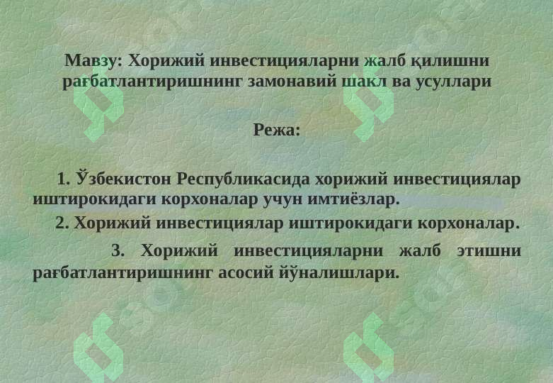 sellerImage