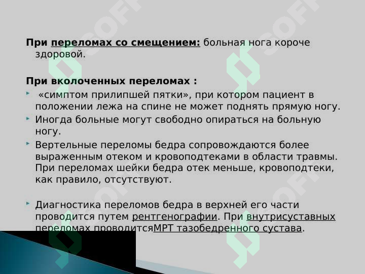 sellerImage