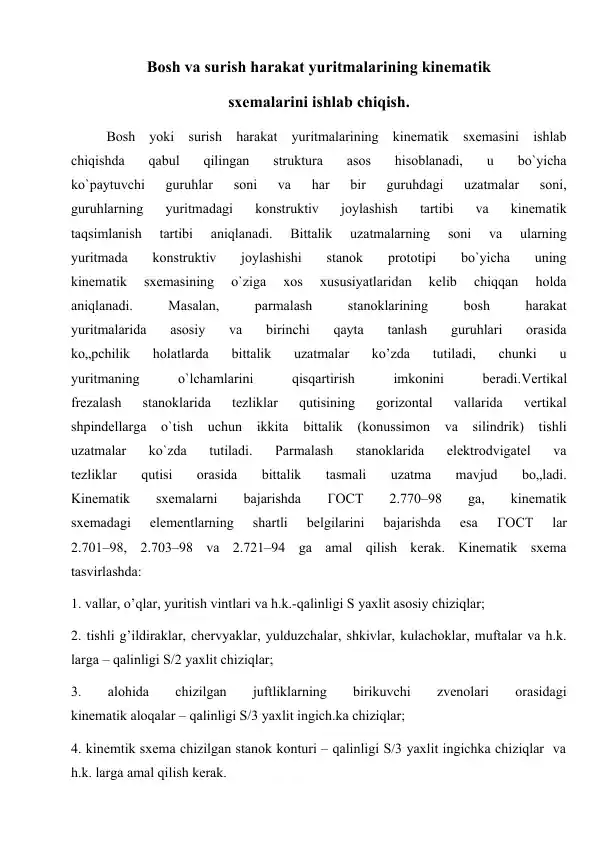 Bosh va surish harakat yuritmalarining kinematik sxemalarini ishlab chiqish