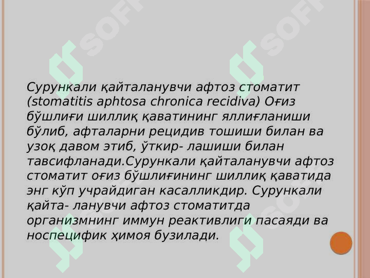 sellerImage