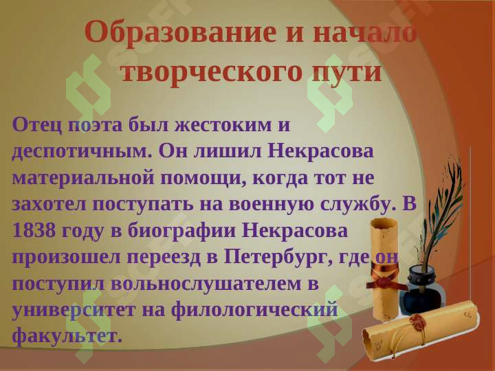 sellerImage