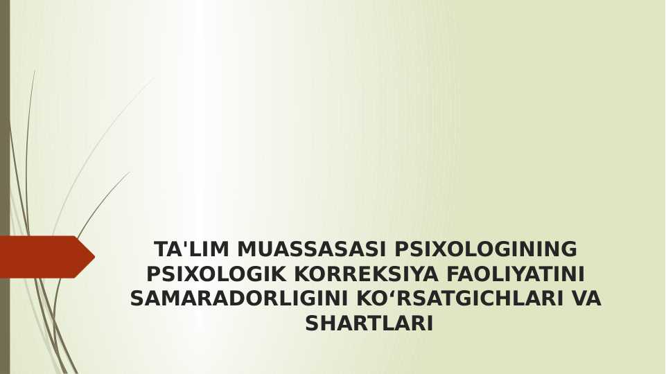 TA'LIM MUASSASASI PSIXOLOGINING PSIXOLOGIK KORREKSIYA FAOLIYATINI SAMARADORLIGINI KOʻRSATGICHLARI VA SHARTLARI