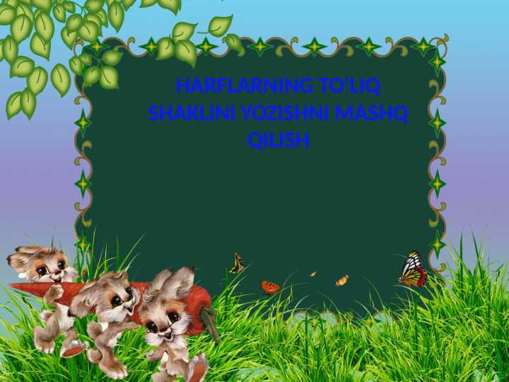 harflarning to'liq shaklini yozishni mashq qilish