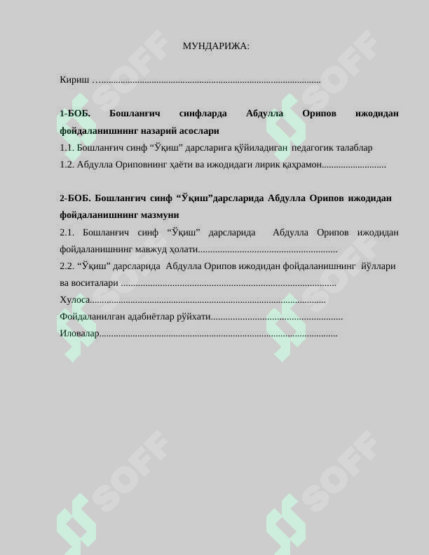 sellerImage